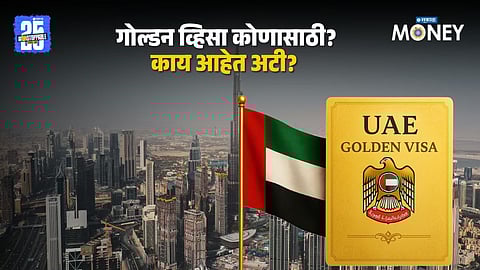UAE Golden Visa confusion