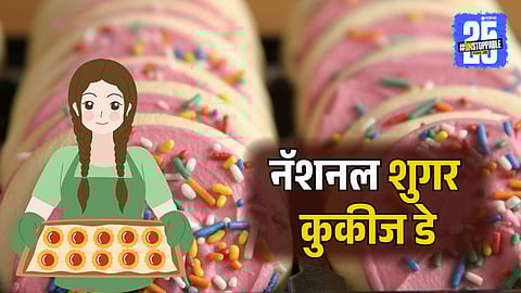 National Sugar Cookies Day