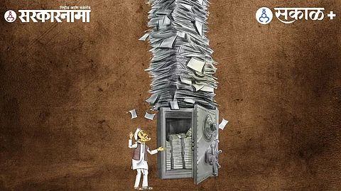 Maharashtra supplementary demands