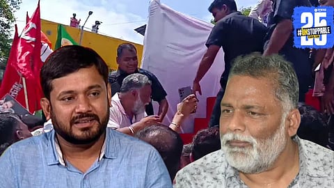 Security guards stop Pappu Yadav and Kanhaiya Kumar from boarding the van at INDIA alliance rally in Patna, causing visible friction during the political gathering.