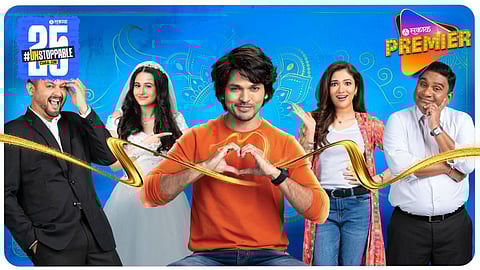 Premachi Goshta 2 Movie Teaser Out