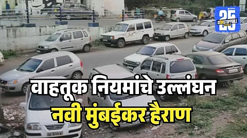Navi Mumbai Traffic