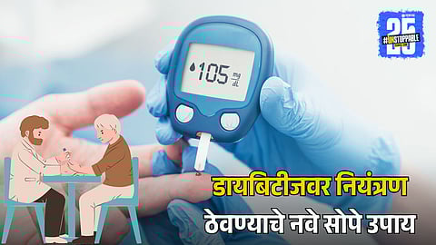 WHO Global Health Report