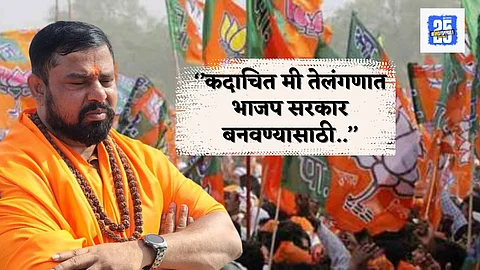 BJP MLA T Raja Singh seen during his emotional resignation announcement, marking a major shift in Telangana’s political landscape.