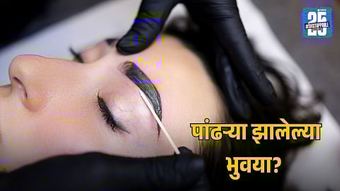 Eyebrow Whitening Solution