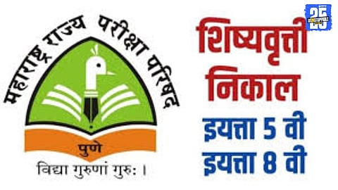 Wai's Vedant Ghodke ranked 2nd in Maharashtra State Scholarship Exam 2025; Satara celebrates 58 students in merit list.