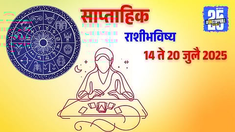 Weekly Tarot Horoscope