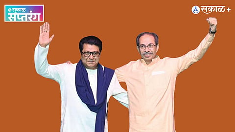 Raj and Uddhav Join Hands