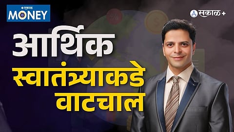 How To Achieve Financial Freedom