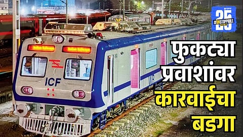 Central Railway fine on ticketless passengers