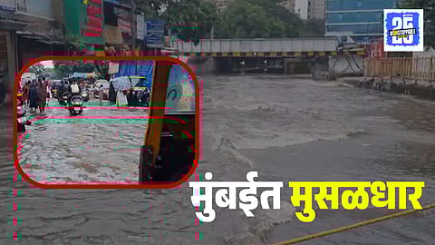 Mumbai Rain Update