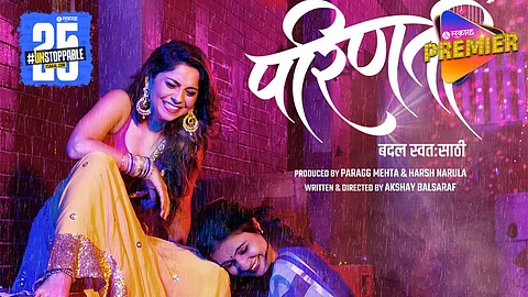Sonali Amruta New Marathi Movie