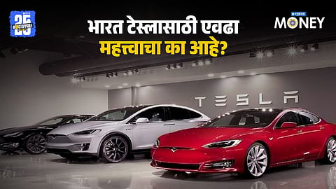 Tesla Opens Doors in Mumbai