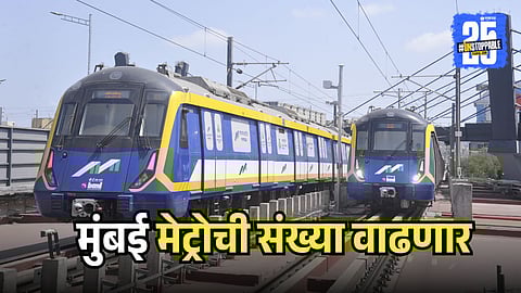 Mumbai Metro