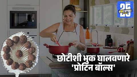 Easy protein balls recipe for evening snacks: