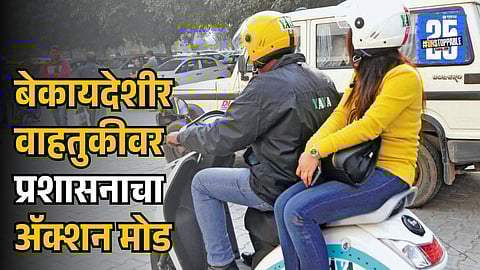 Illegal transportation