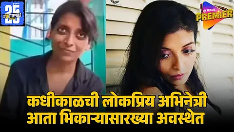 SUMI CHOUDHARY