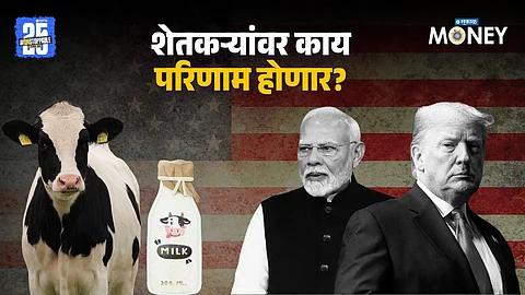 India-US Trade Deal