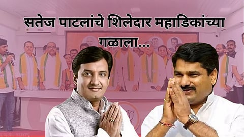 Satej Patil Vs Dhananjay Mahadik