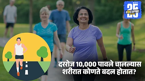 What happens if you walk 10000 steps every day