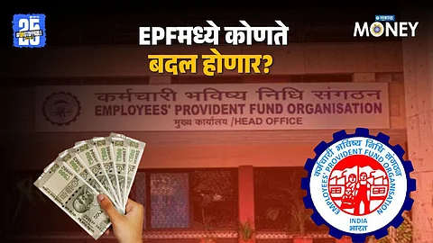 EPF Withdrawal Rule