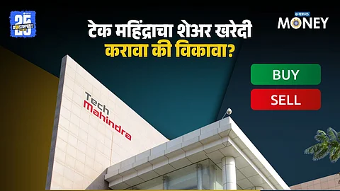 Tech Mahindra Share Price