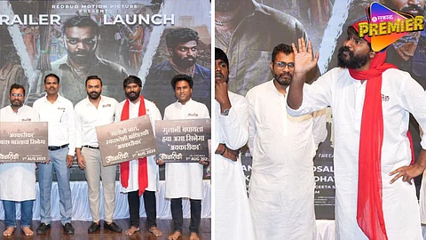 avakarika trailer