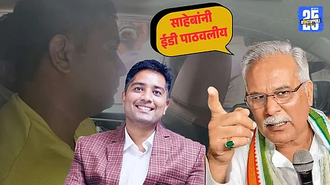 Former CM's Son Arrested on Birthday