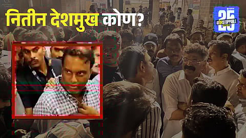 NCP leader Nitin Deshmukh seen being supported by party workers after the alleged assault inside the Maharashtra Assembly. The incident has escalated BJP-NCP tensions
