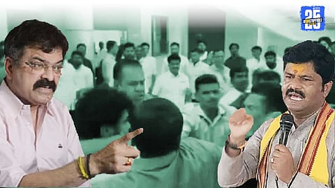 Maharashtra Politics