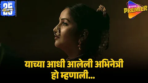 PRAGLBHA KOLEKAR