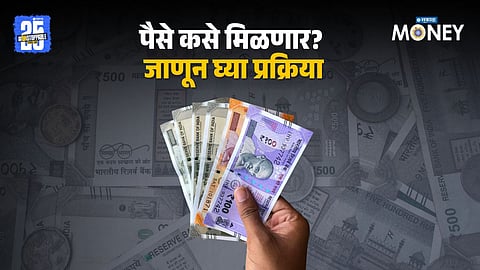 Savings Schemes
