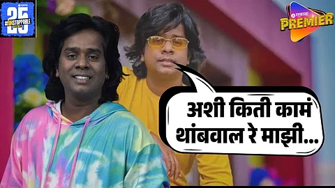 gaurav more