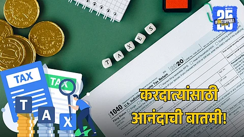 Tax Audit Form Live