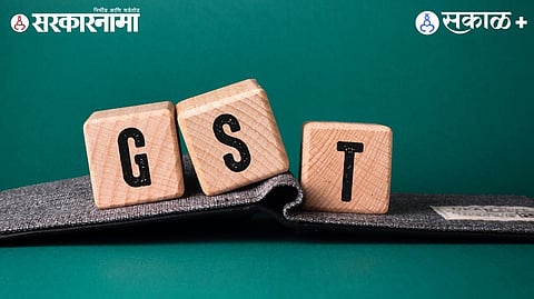 Maharashtra GST revenue