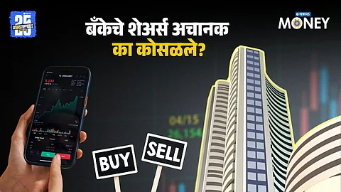 Why Axis Bank Stock Is Falling
