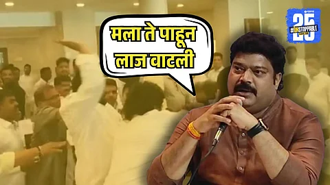 Vidhan Bhavan Clash