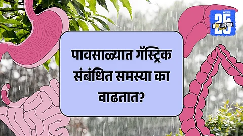 monsoon gastric problems