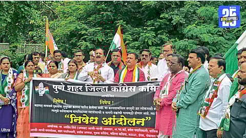 Congress Protest