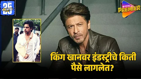 SHAH RUKH KHAN
