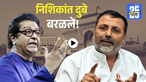 Nishikant Dubey