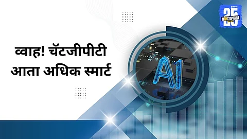 ChatGPT agent for instant task automation