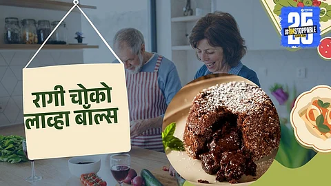 Ragi Choco Lava Balls Recipe: