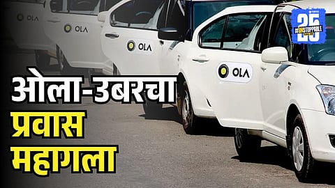Ola-Uber Fare Price hike