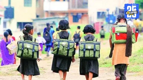 school students number