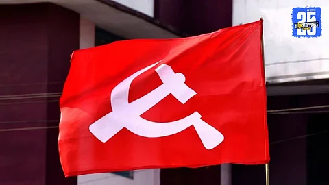 CPIM Protest