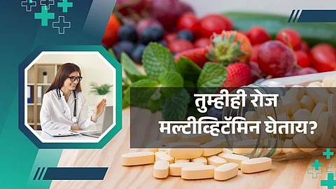 Multivitamin Risks