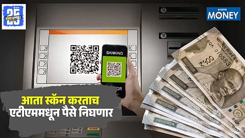 ATM Cash Withdrawal Via QR Code