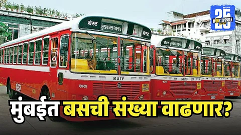 Mumbai best Bus