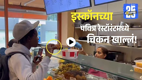 ISKCON chicken video
